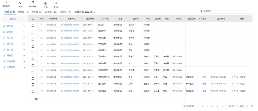 原站内容配图
