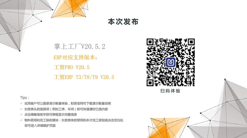 原站内容配图