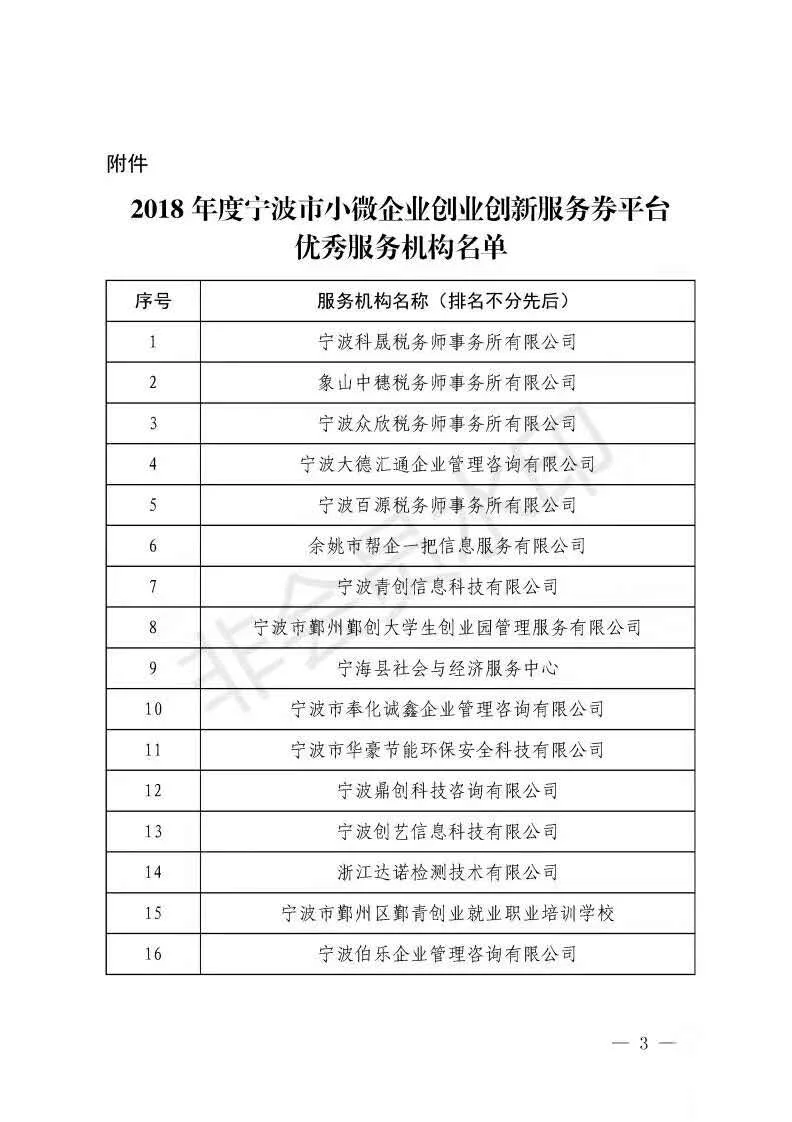 原站内容配图