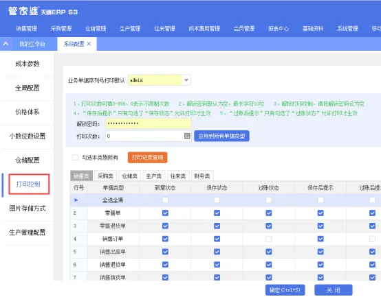 原站内容配图