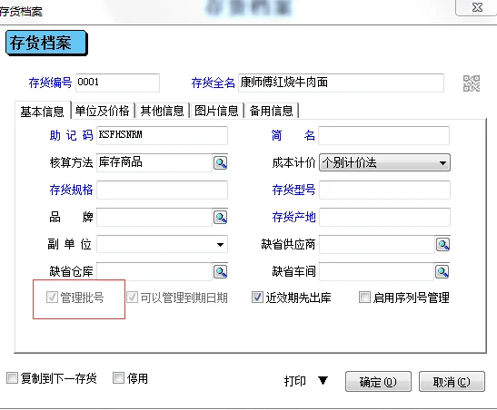 原站内容配图
