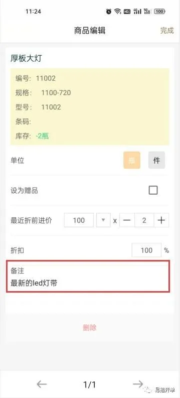原站内容配图