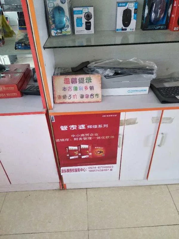 原站内容配图