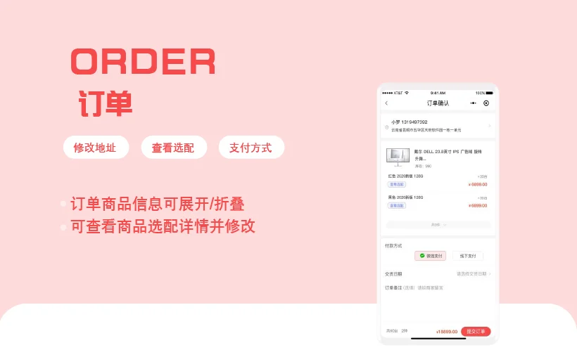 原站内容配图