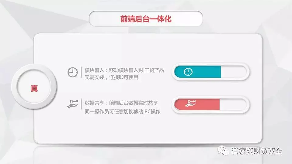 原站内容配图
