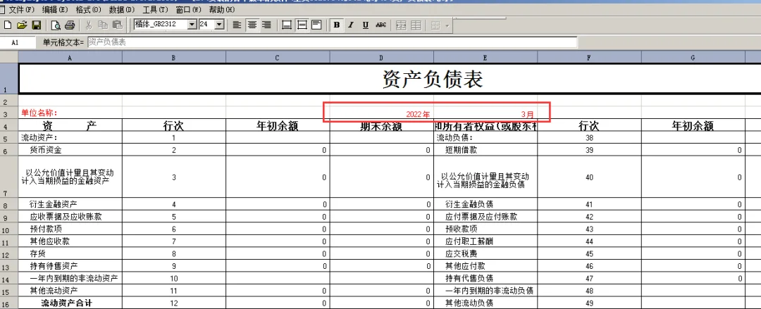 原站内容配图