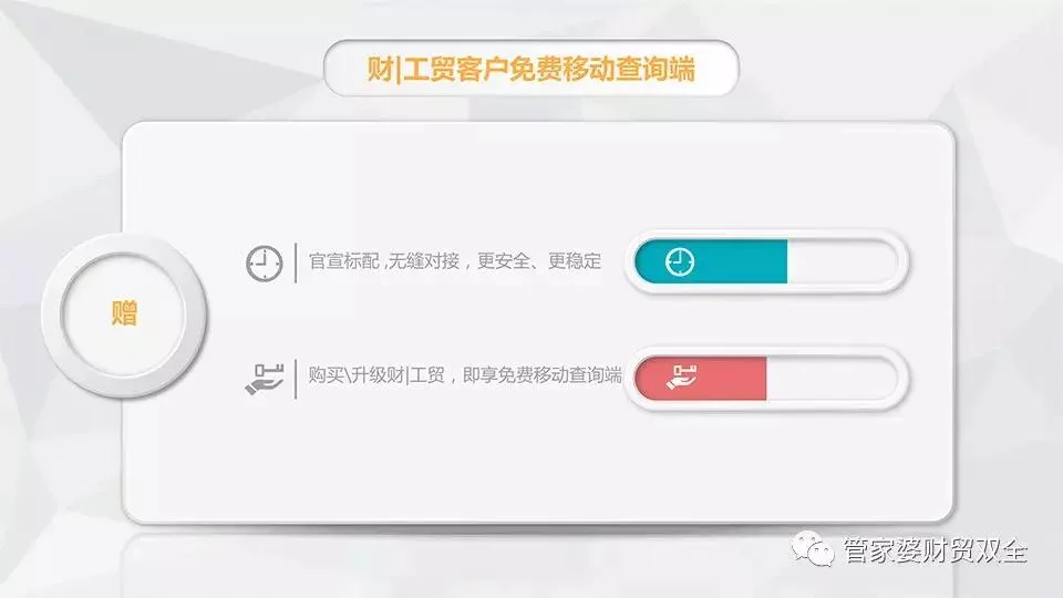 原站内容配图
