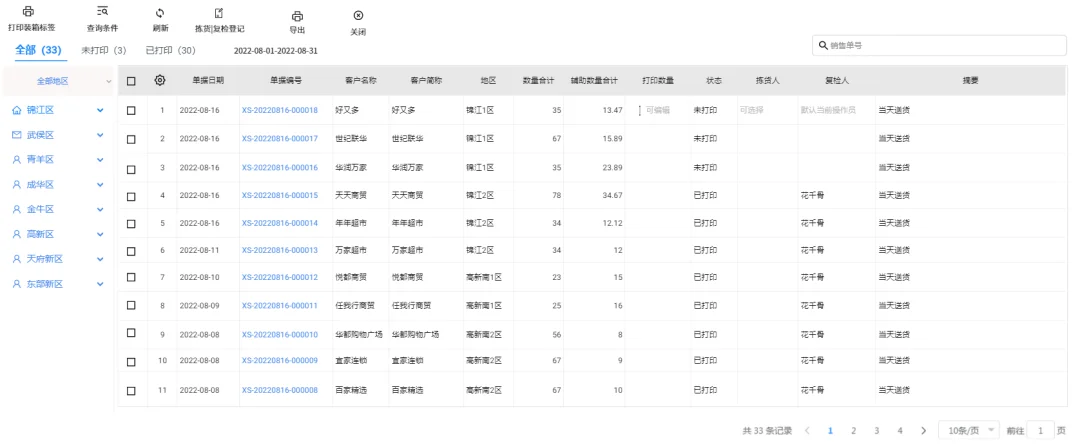 原站内容配图
