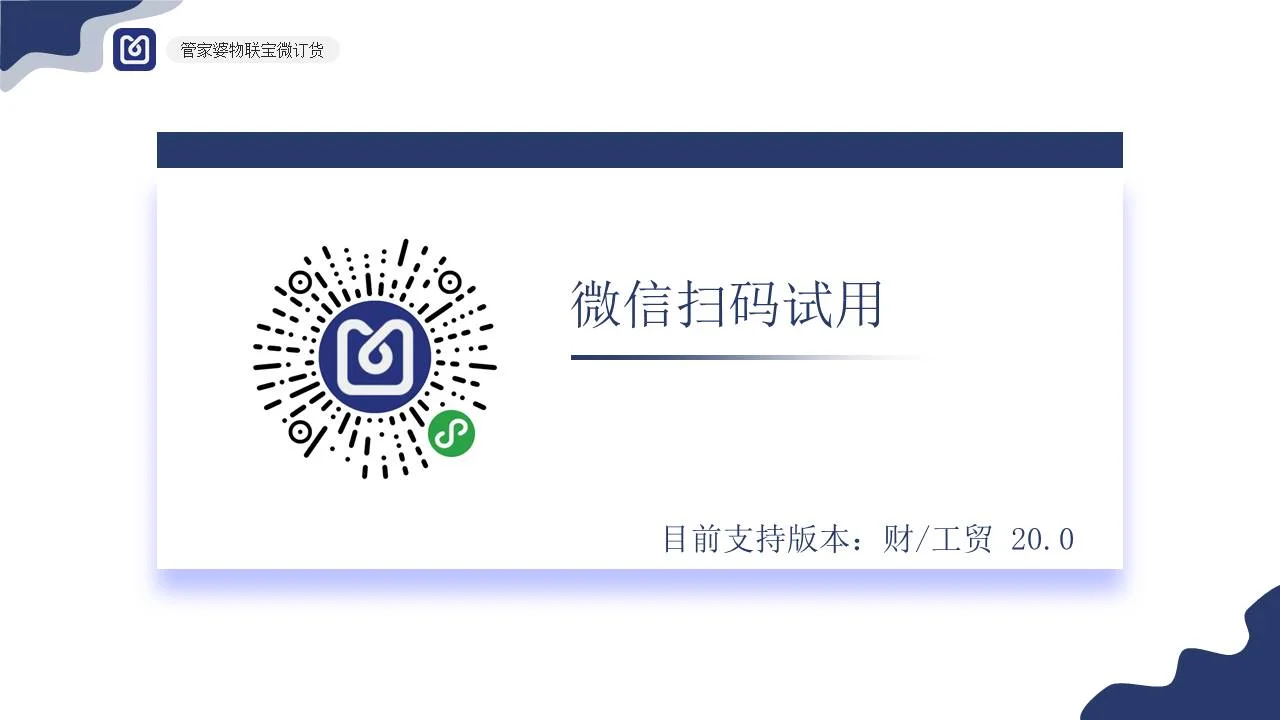 原站内容配图