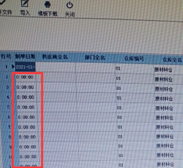 原站内容配图