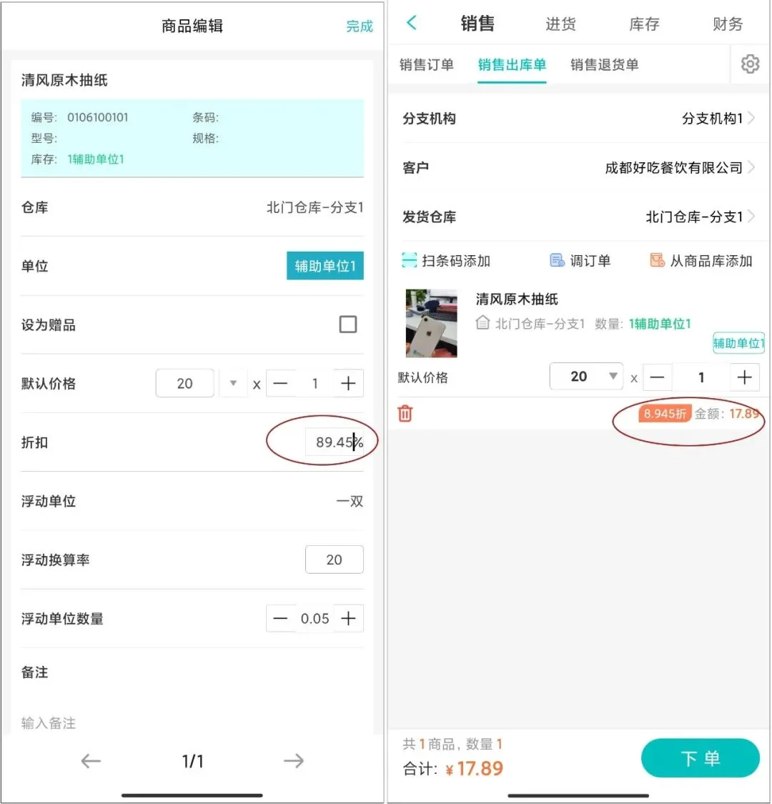 原站内容配图