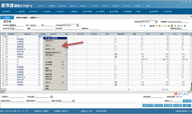 原站内容配图