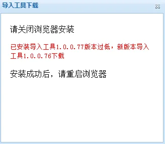 宁波管家婆软件:你的建账快速处理指南!