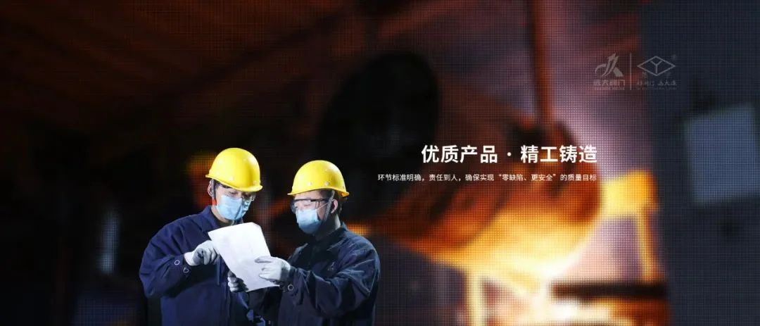宁波管家婆:CRM高端制造业应用案例:远大阀门新疆运营中心的数字化历程