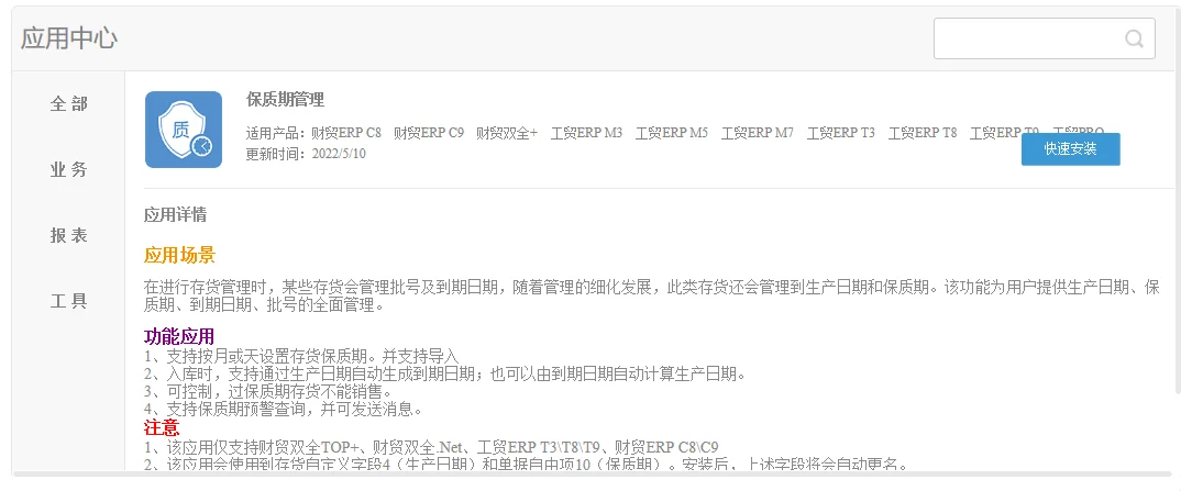 原站内容配图