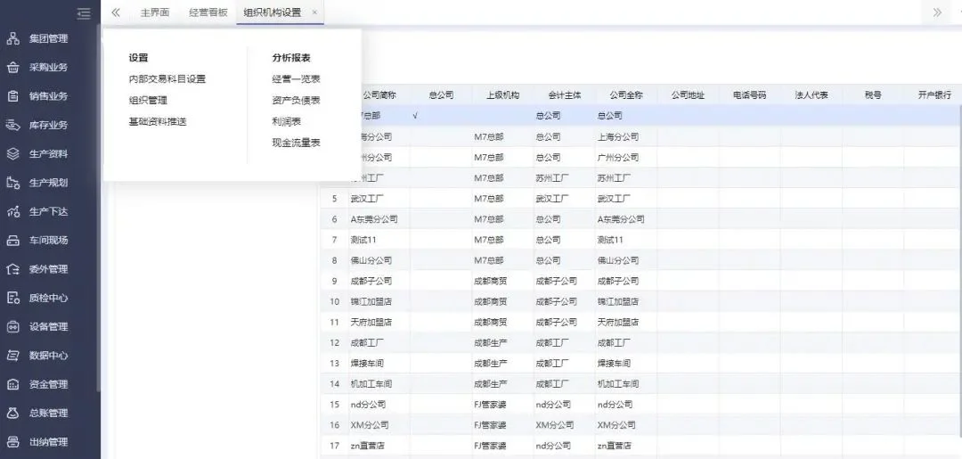 原站内容配图