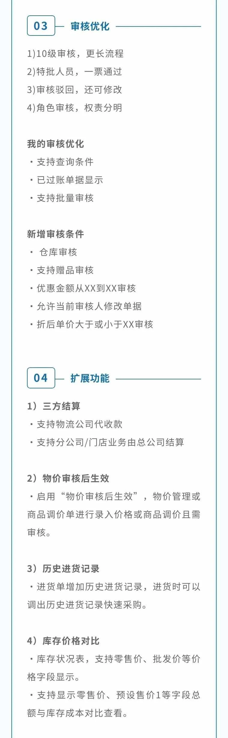 原站内容配图