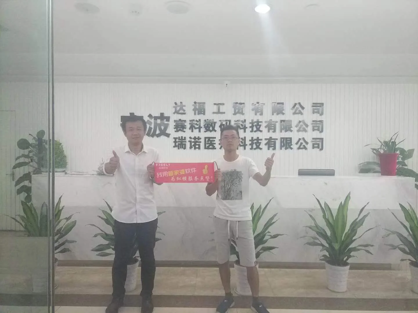 原站内容配图