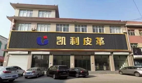 宁波管家婆案例分享:皮革布匹业库存管理难的拆解之道