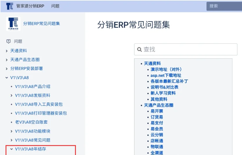 原站内容配图