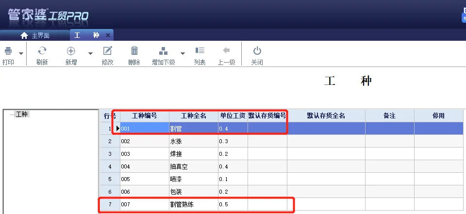 原站内容配图