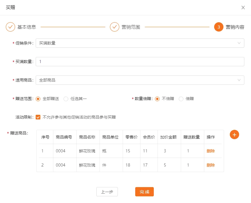 原站内容配图