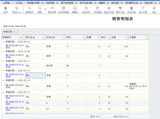 原站内容配图