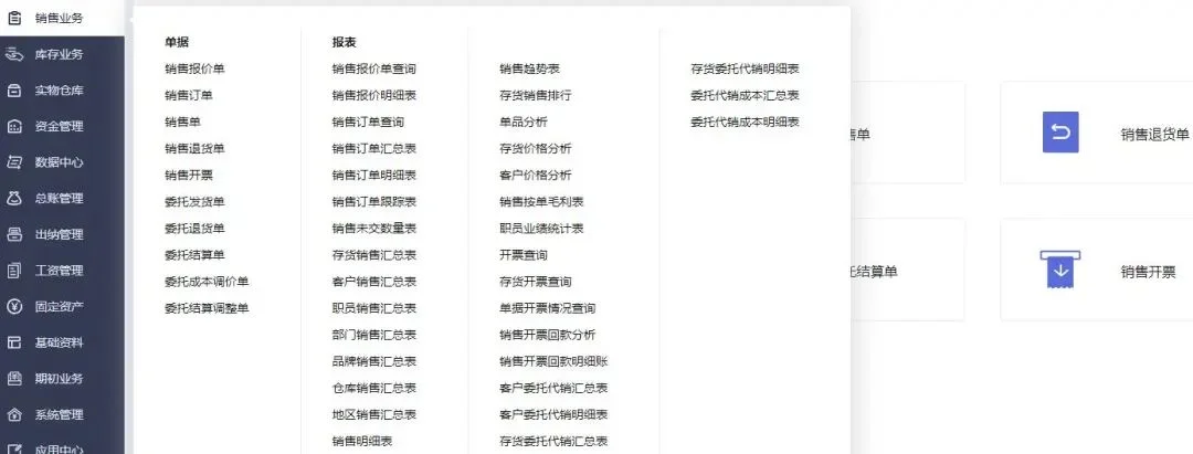 原站内容配图