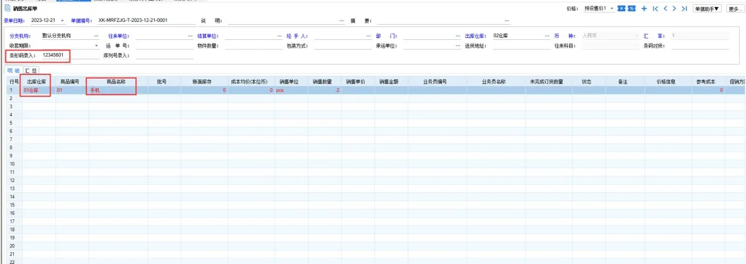 原站内容配图