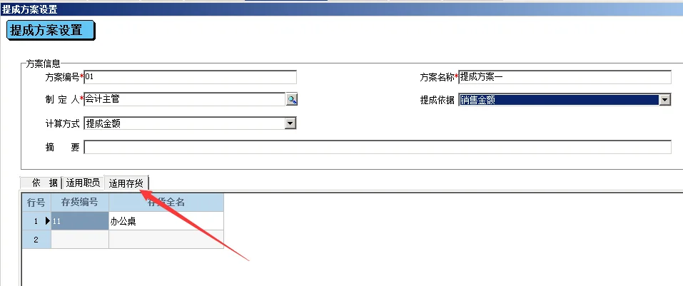 原站内容配图
