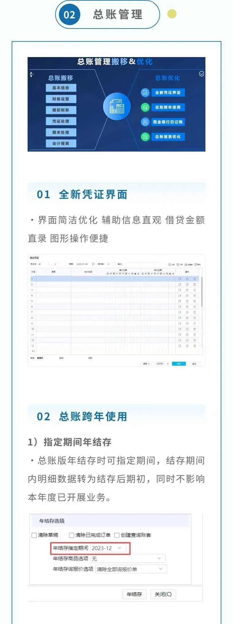 原站内容配图