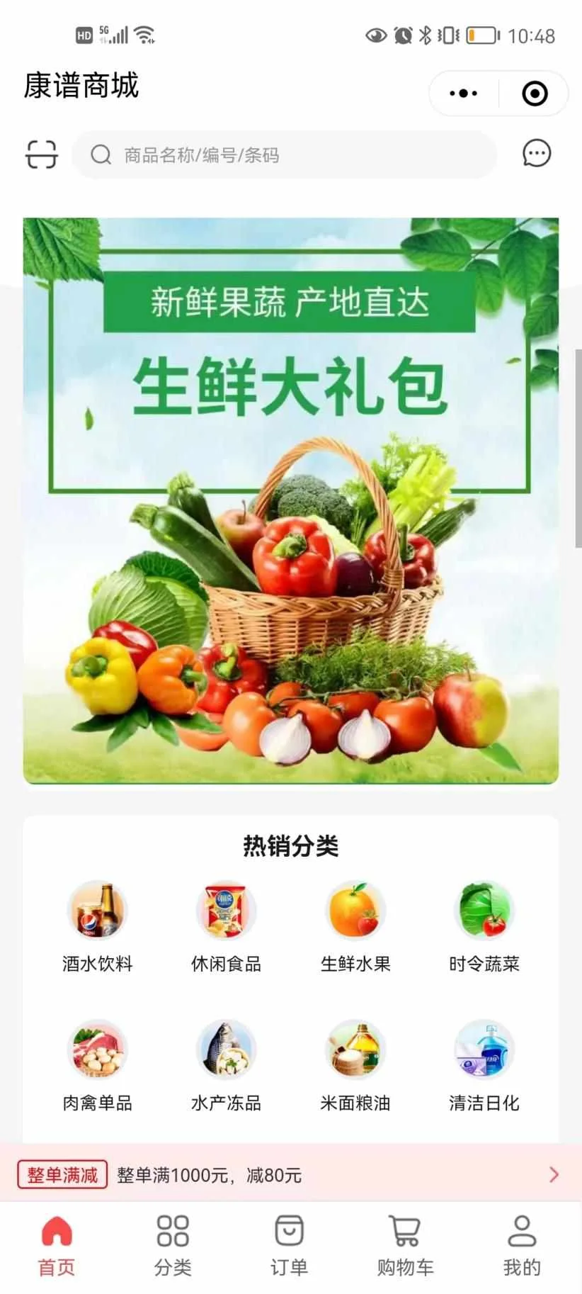 原站内容配图