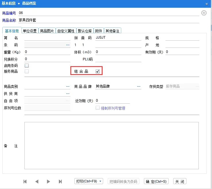 原站内容配图