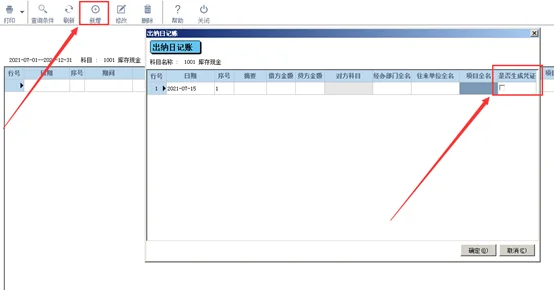 原站内容配图