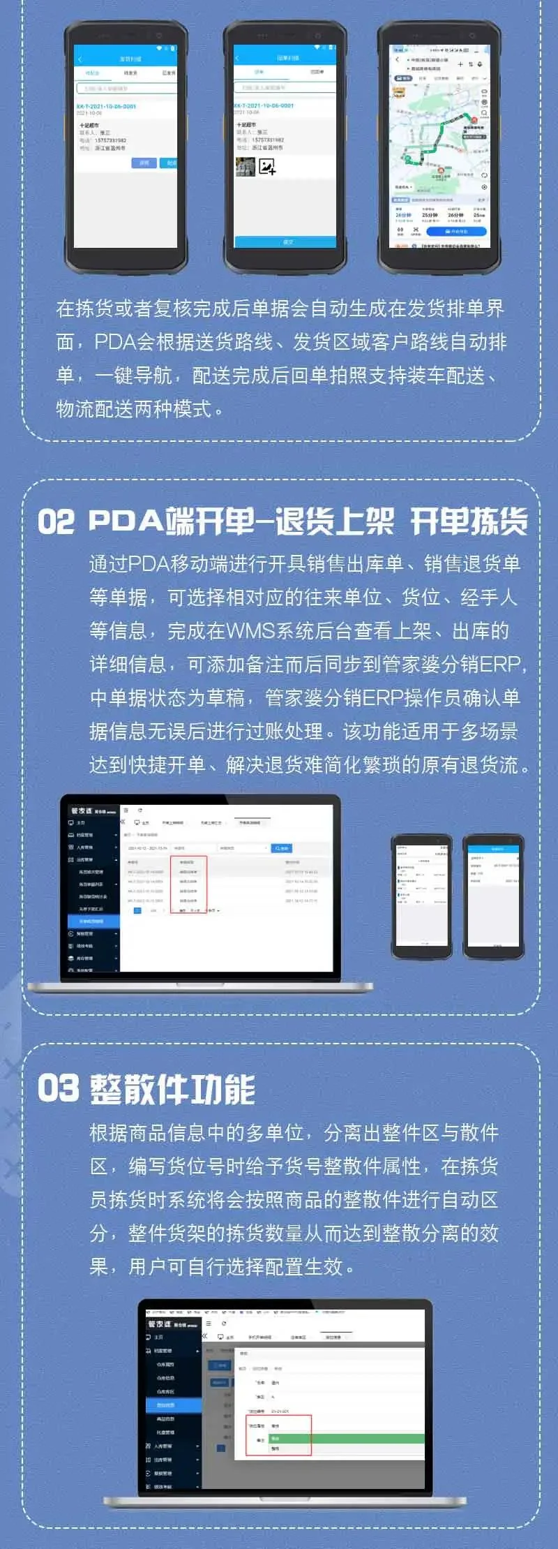 微信图片_20211026144454.jpg