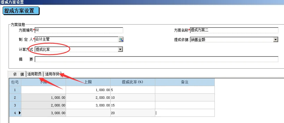 原站内容配图