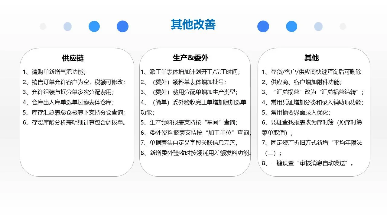 原站内容配图