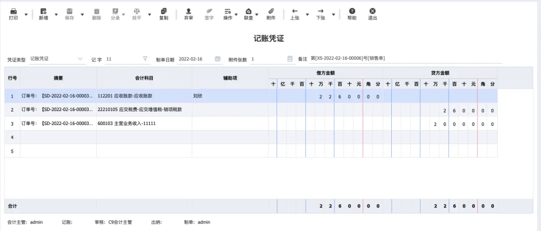 原站内容配图