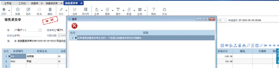 原站内容配图