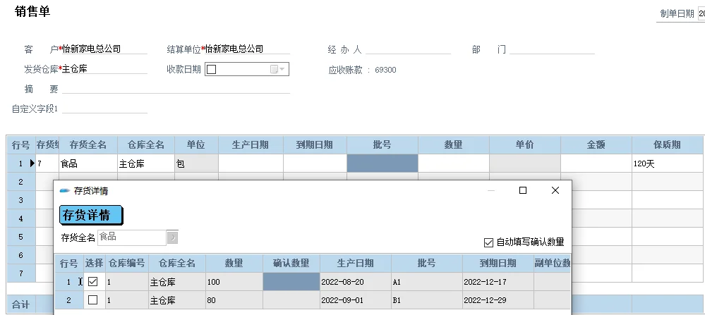原站内容配图