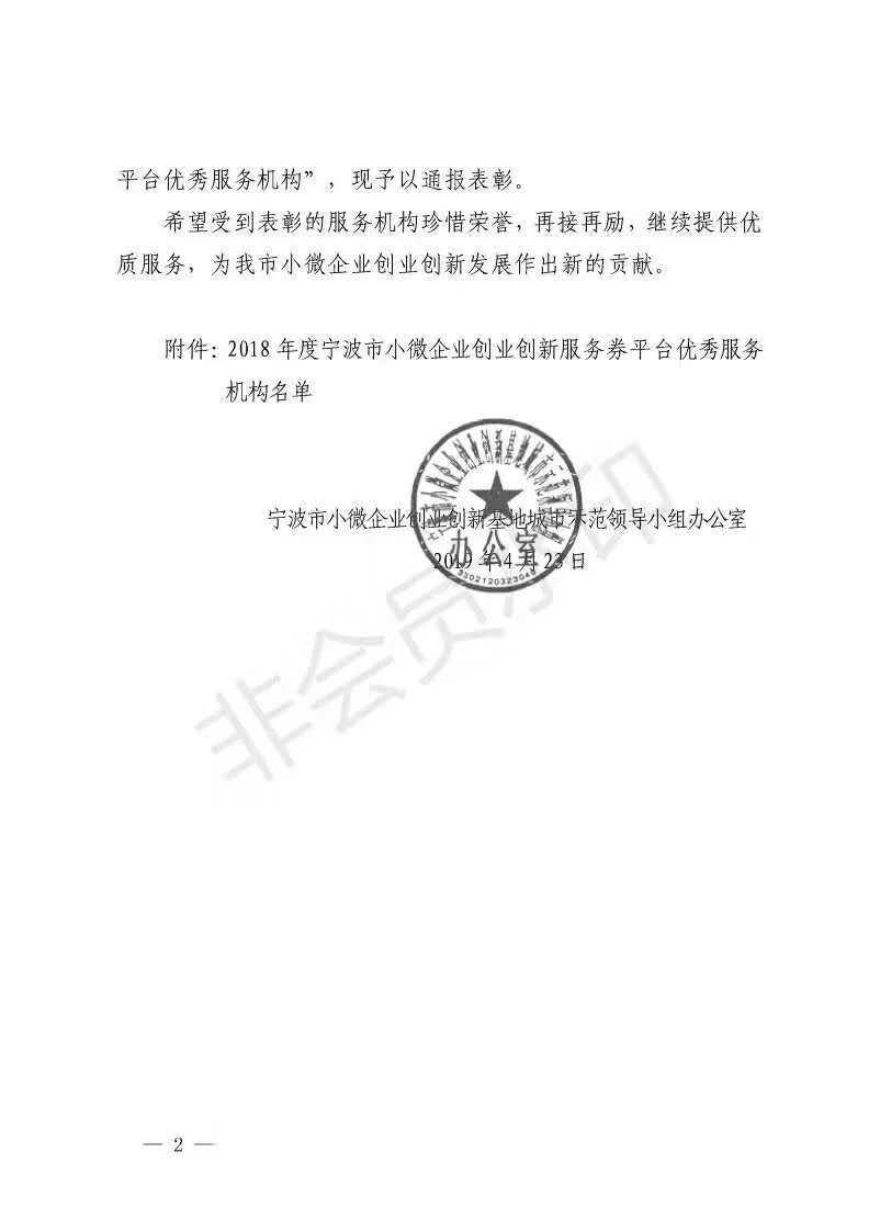 原站内容配图