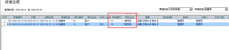 原站内容配图