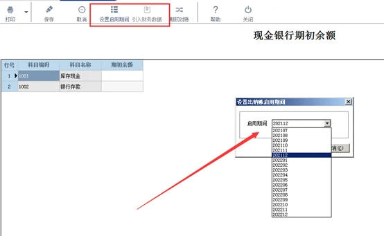 原站内容配图