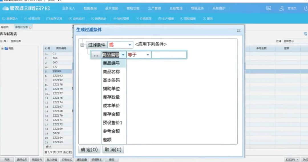 原站内容配图
