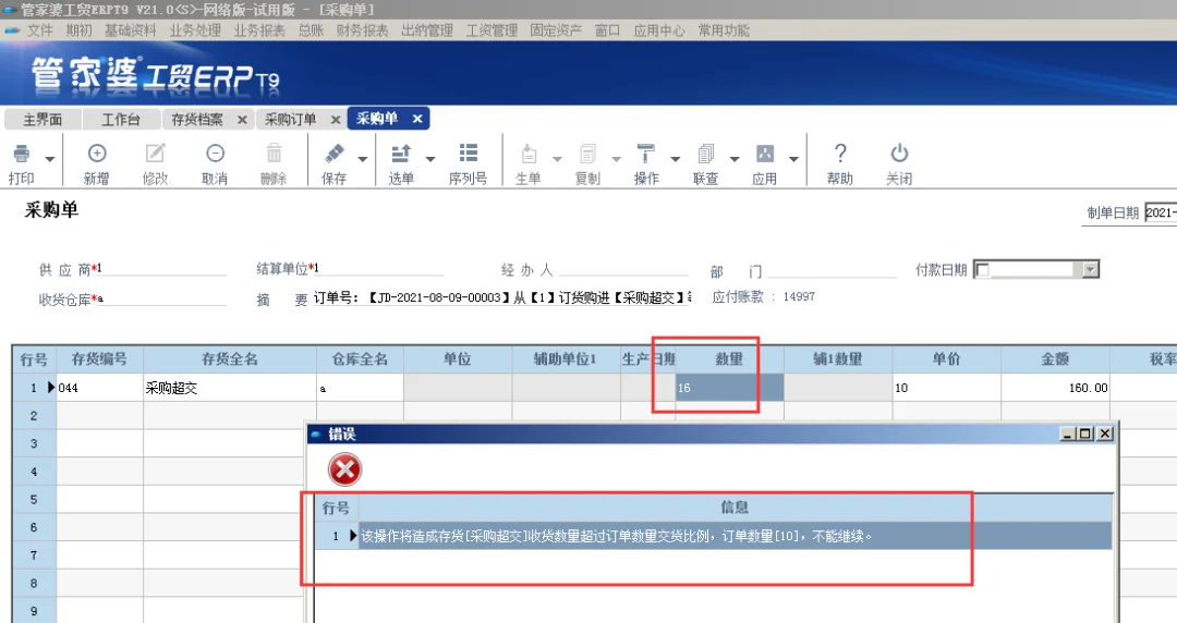 原站内容配图