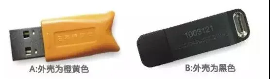 盗版正版分不清?管妹儿教你辨真伪!