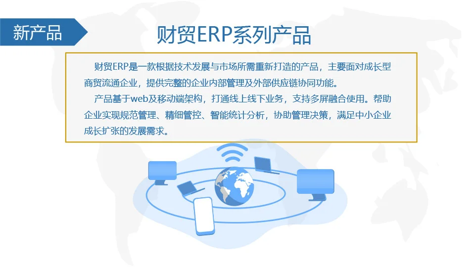 原站内容配图