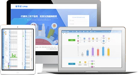 全渠道 · 产品概述配图