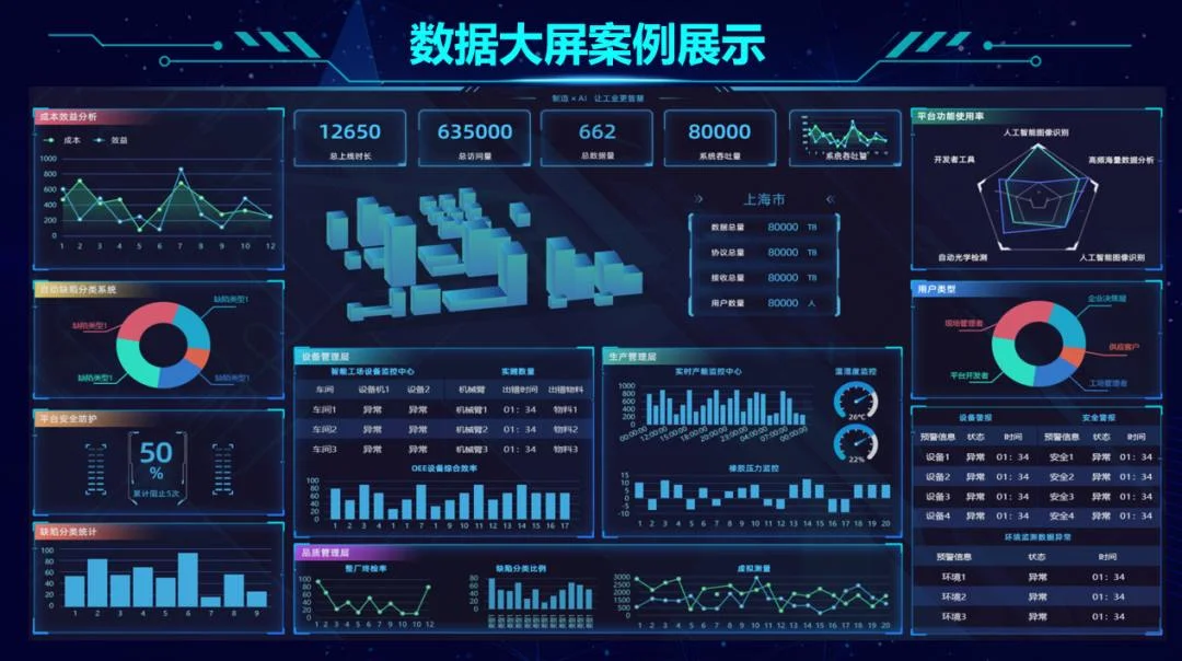 原站内容配图