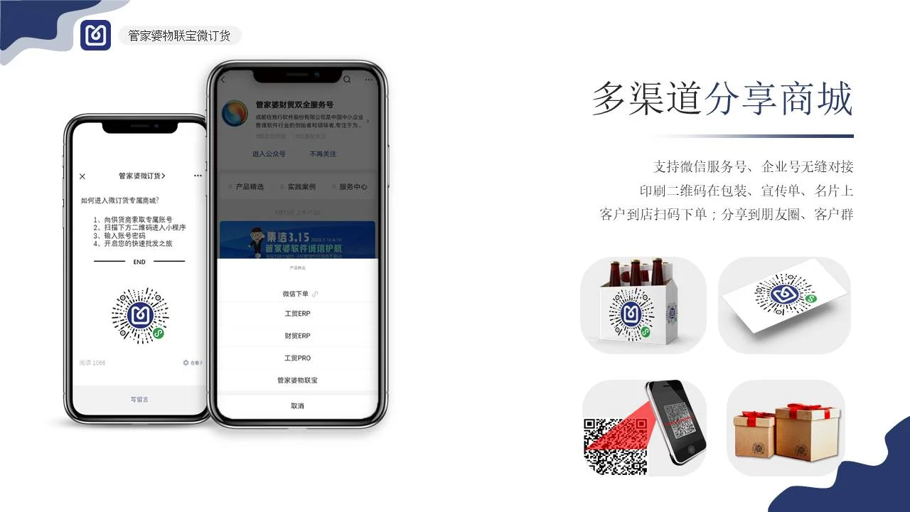原站内容配图